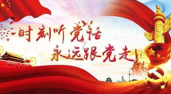 了解全球热门话题尽在非全日制研究生入党的途径红迪网