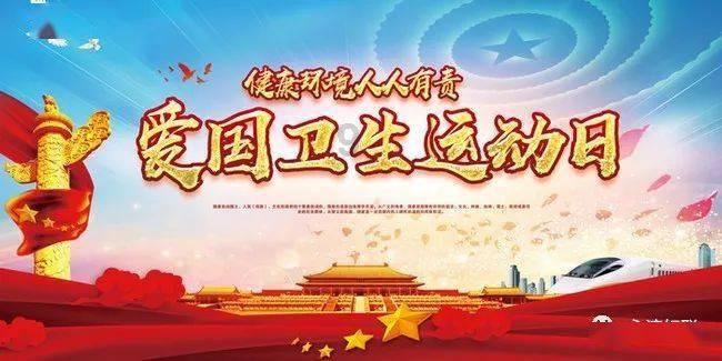 万众狂欢