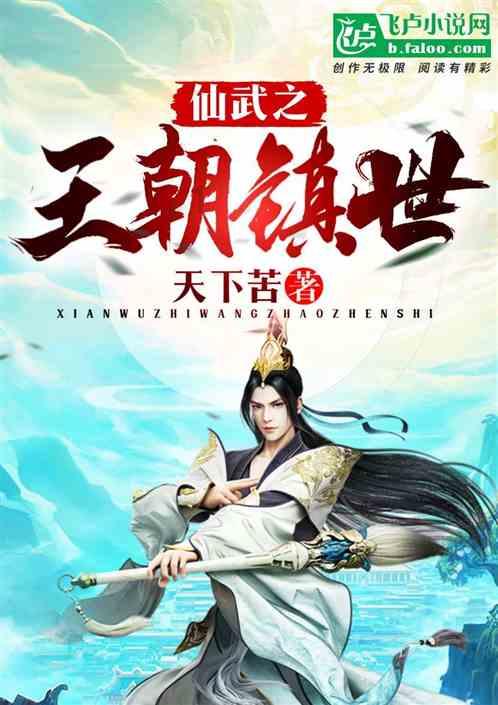 逃离金色蜜蜂森林