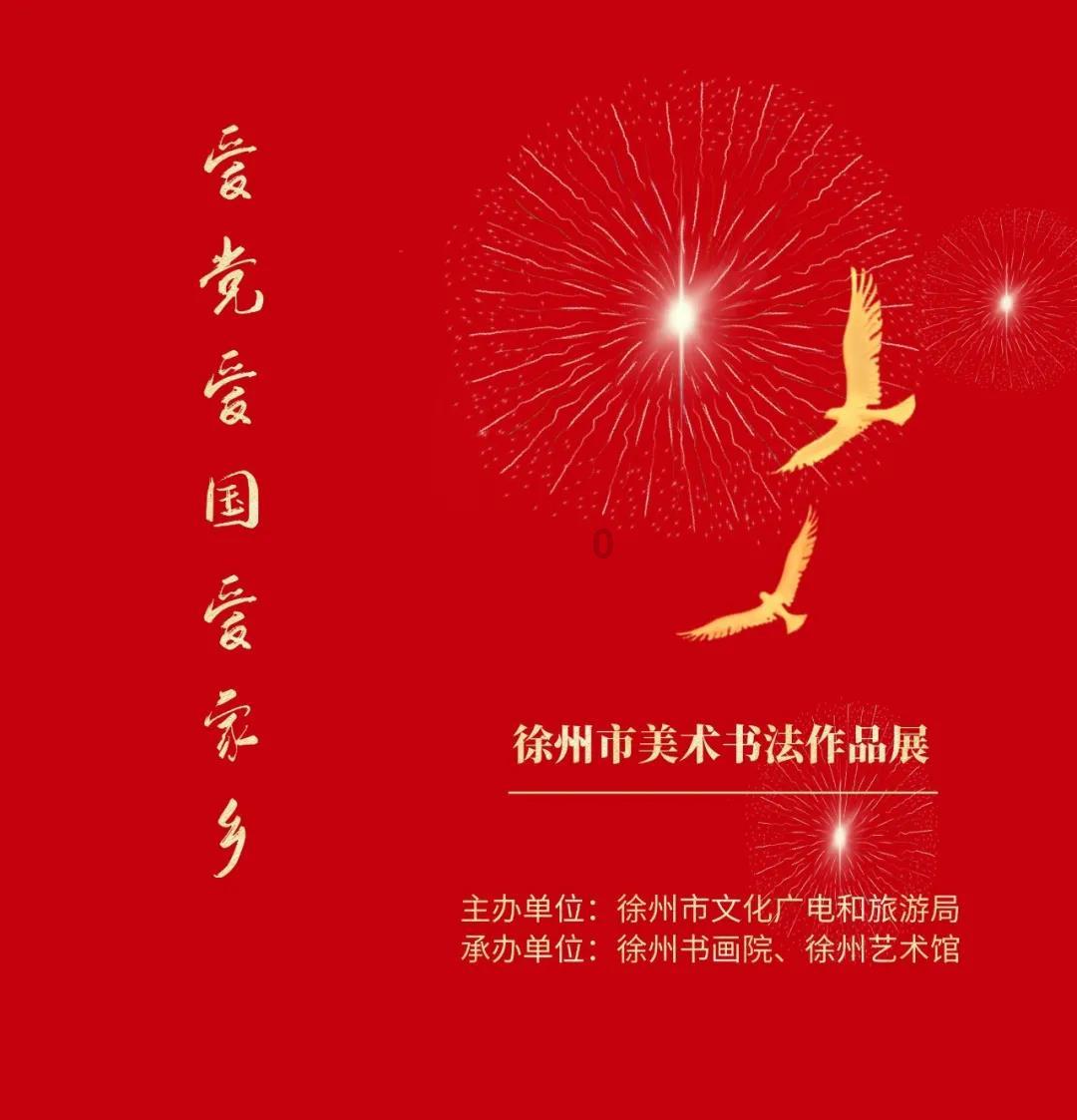 弹球扣篮